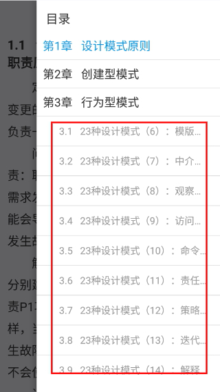 随身Java