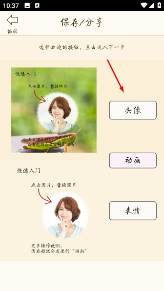 抠图宝金版