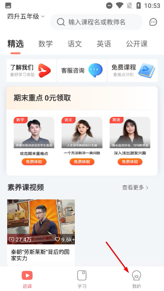 锦书在线