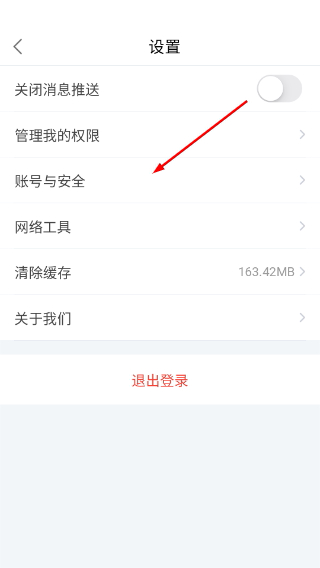 锦书在线