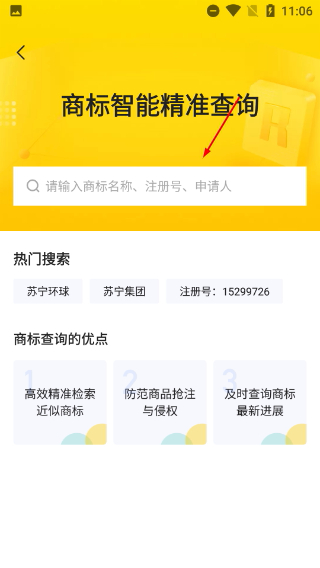 启信宝