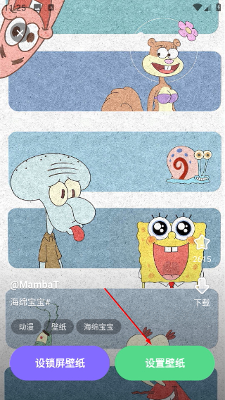大众动态壁纸