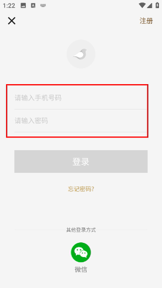 识鸟家
