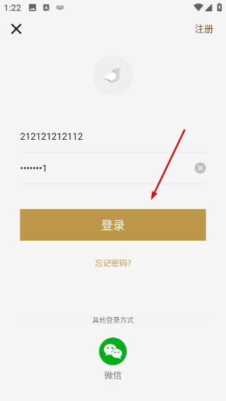 识鸟家