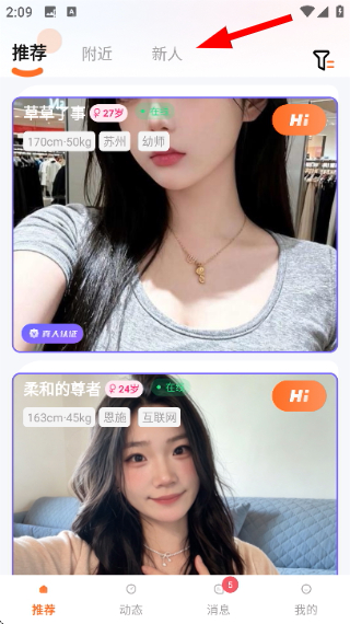 妙赴