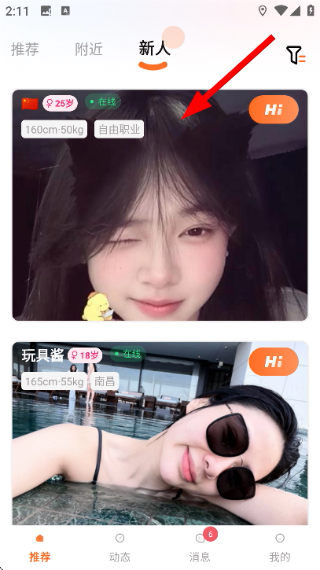 妙赴