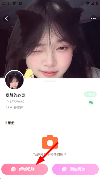 妙赴