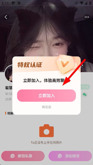 妙赴