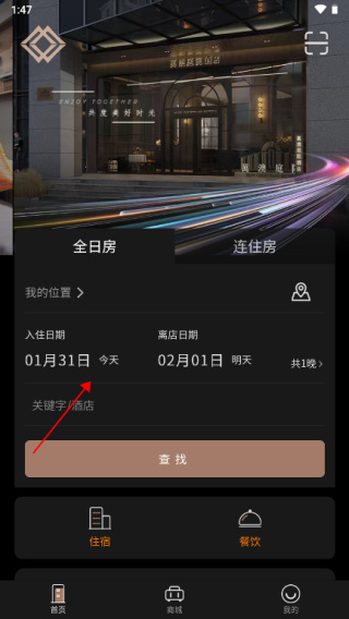 万澳会