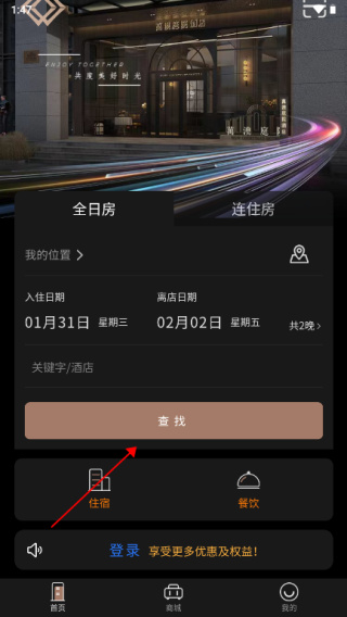 万澳会