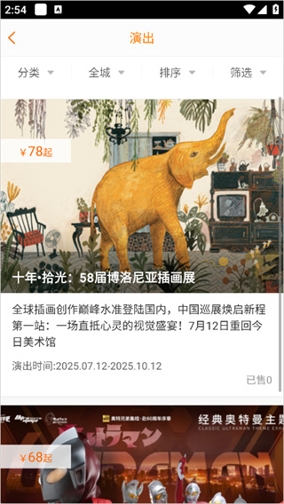 父母邦