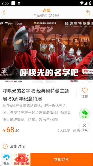 父母邦