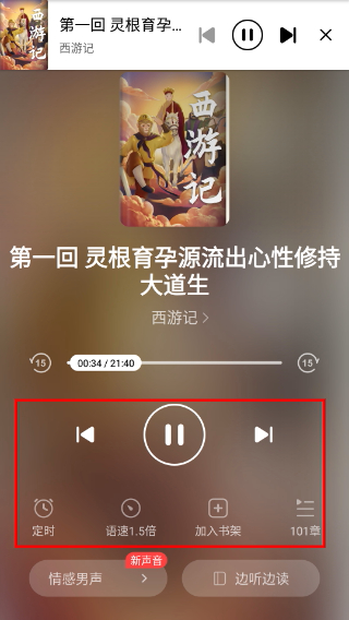 绿豆免费小说