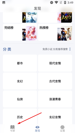 随身书包