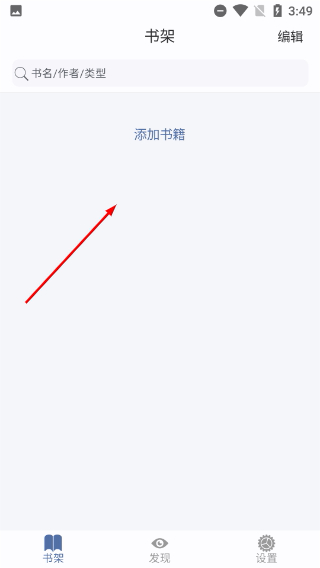 随身书包