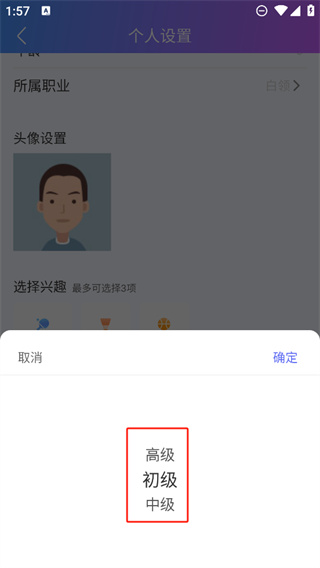 约球天下