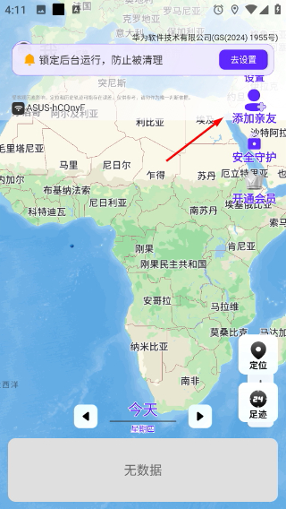 旦旦守护