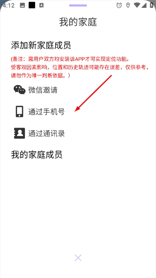 旦旦守护