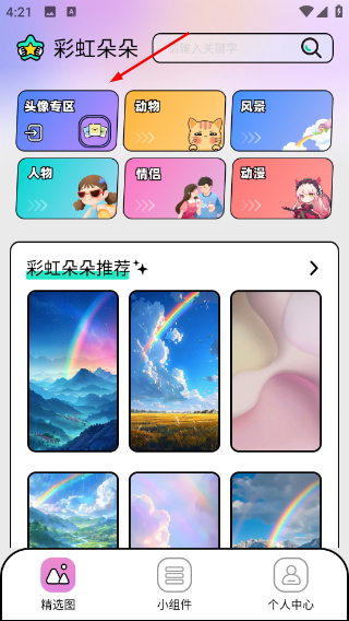 神图订制