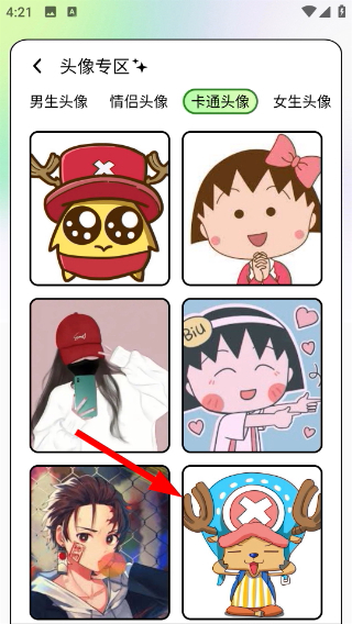 神图订制