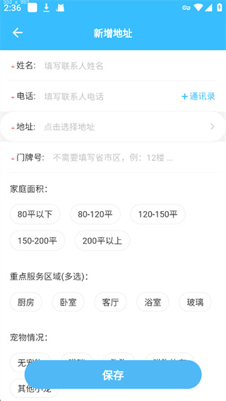 好慷在家