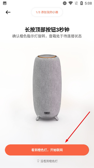 小雅音箱