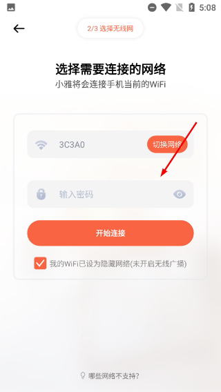 小雅音箱