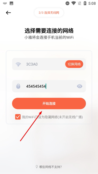 小雅音箱