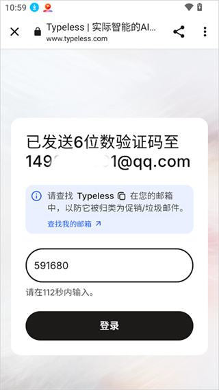 Typeless