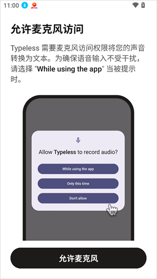 Typeless