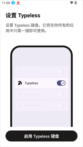 Typeless