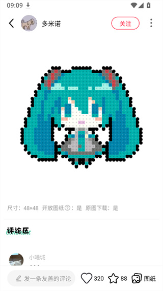 像素创作家