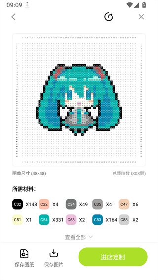 像素创作家
