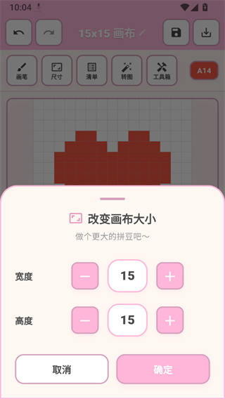 拼豆工坊