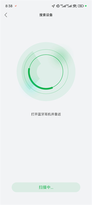 绿联耳机
