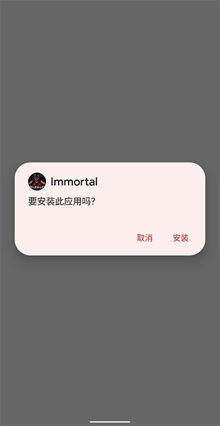 APKCombo Installer