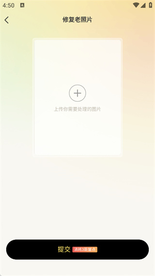 米拍摄影app