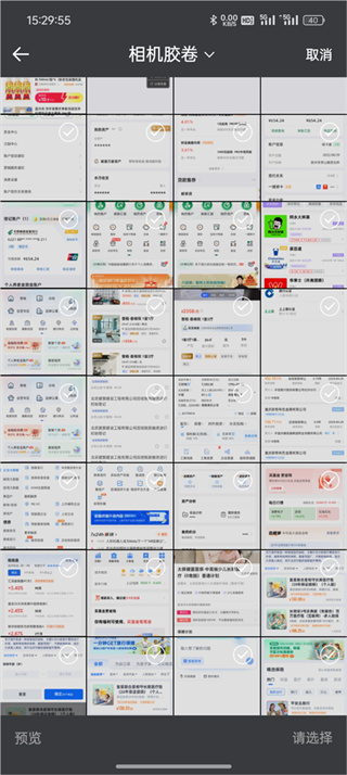 抠图合成