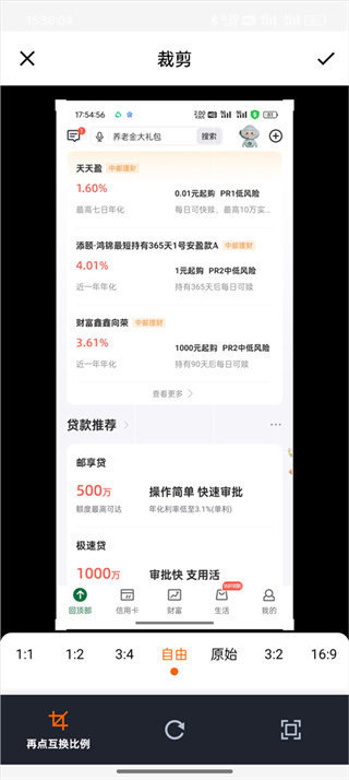 抠图合成