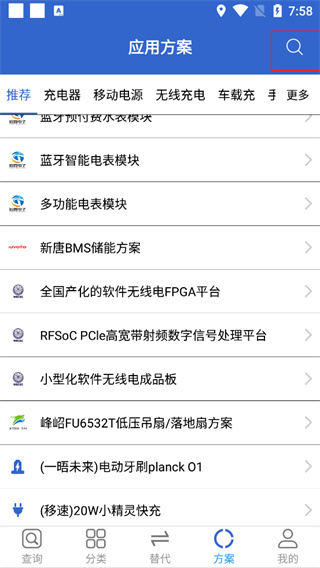 半导小芯