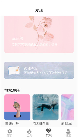 真心话大冒险大全