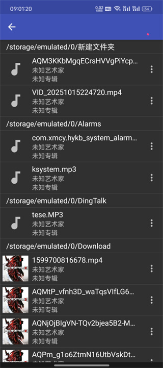 音乐标签