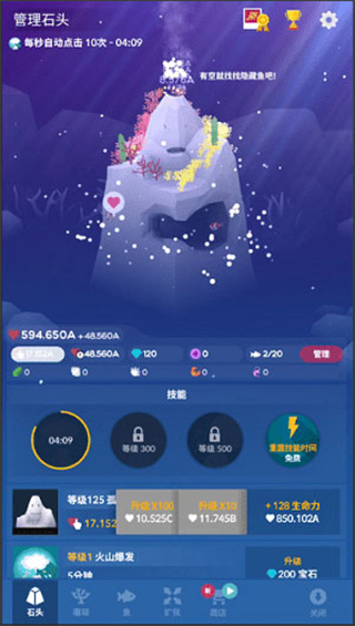 深海水族馆正版最新版