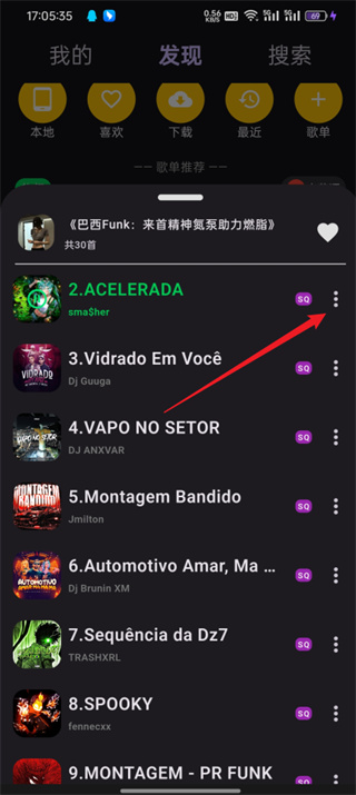 搜云音乐