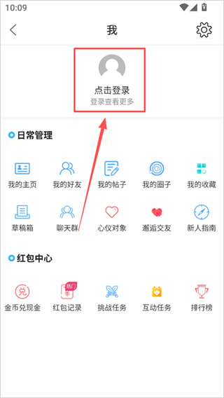 铅山人社区