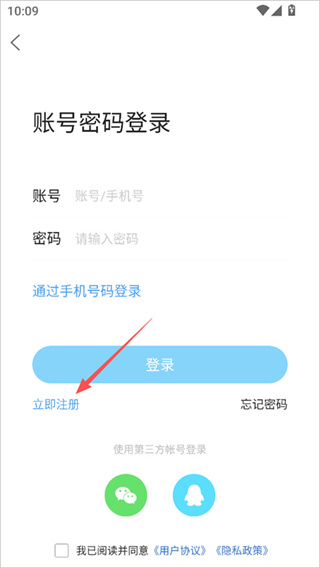铅山人社区