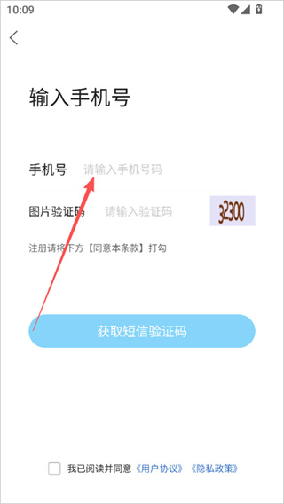 铅山人社区