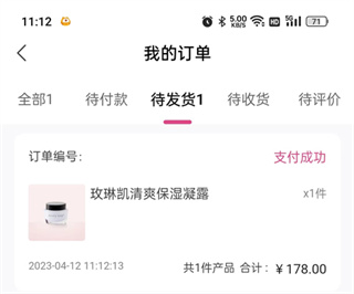 玫琳凯商城
