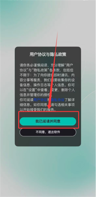 jicco app