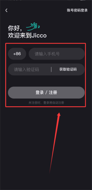 jicco app